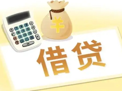 庆元押车贷款:快速解决资金难题的便捷之道